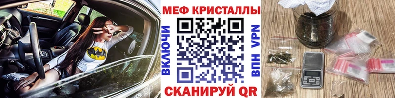 Названия наркотиков Урай Амфетамин  Бошки Шишки  КОКАИН  Меф  ГАШ  Альфа ПВП 