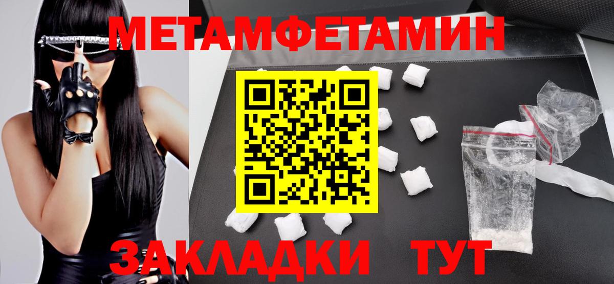 Амфетамин 97%  Амфетамин  Урай  Амфетамин  mega   Вход с VPN 