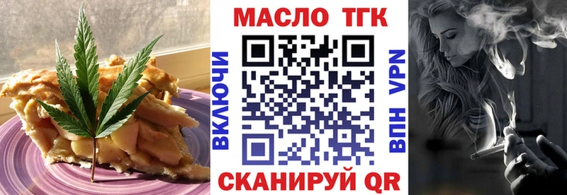 Cannafood конопля  где купить наркоту  Урай 
