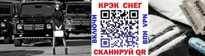 КОКАИН FishScale  omg   Урай 