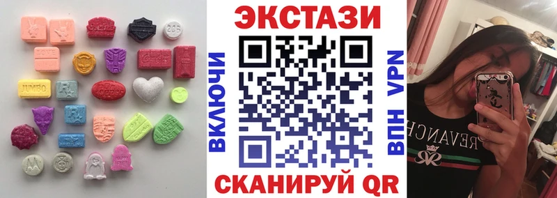 Ecstasy 300 mg  Урай 
