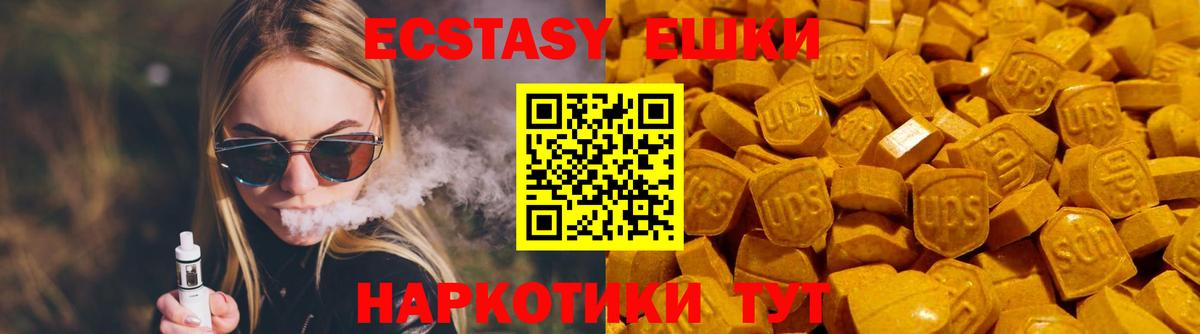 ЭКСТАЗИ бентли Урай