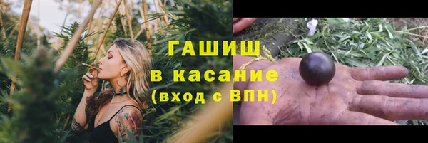 тгк Краснотурьинск