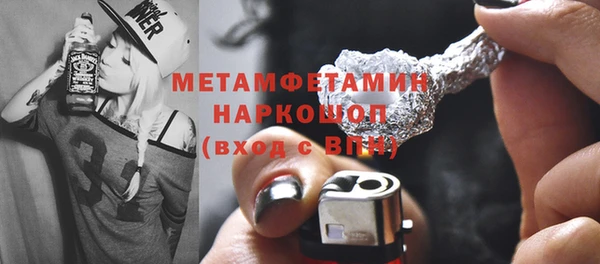 меф VHQ Красноперекопск