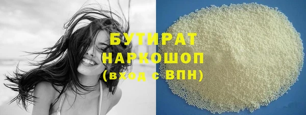 мяу мяу кристалл Кулебаки