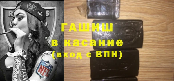 мяу мяу кристалл Кулебаки
