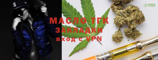 мяу мяу кристалл Кулебаки