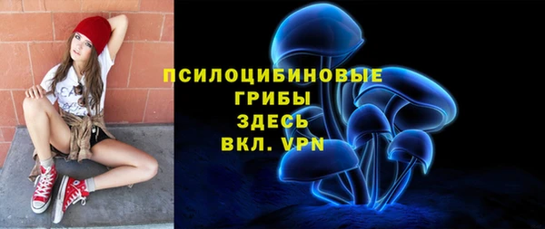 мяу мяу кристалл Кулебаки