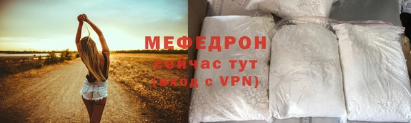 круглые Куйбышев