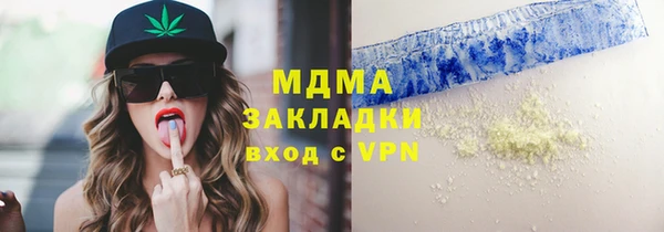 мяу мяу кристалл Кулебаки