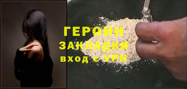 мяу мяу кристалл Кулебаки