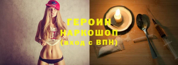 мяу мяу кристалл Кулебаки