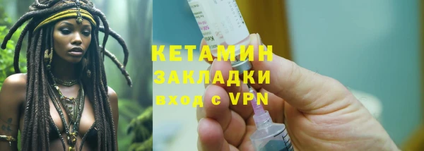 мяу мяу кристалл Кулебаки