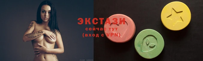 круглые Куйбышев