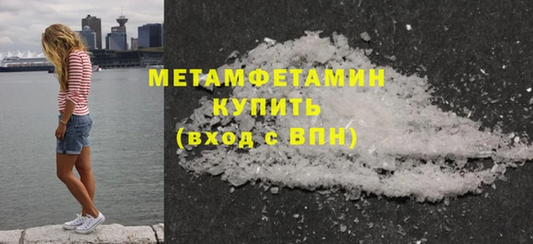 тгк Краснотурьинск