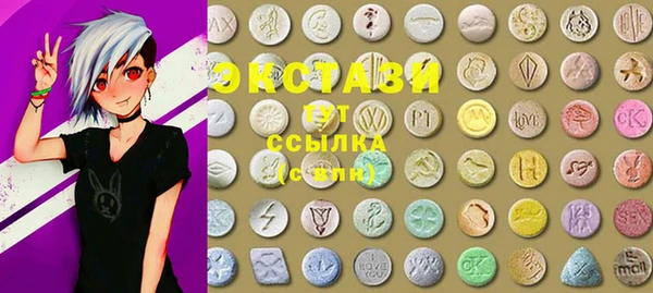 мяу мяу кристалл Кулебаки
