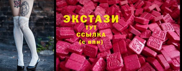 мяу мяу кристалл Кулебаки