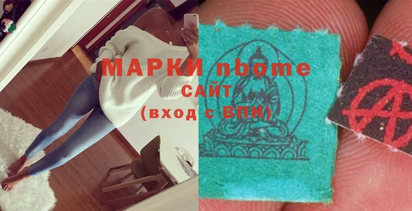 круглые Куйбышев
