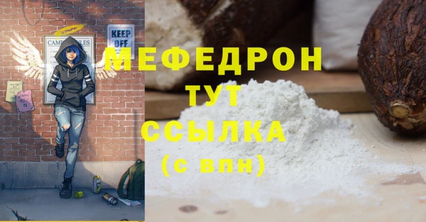круглые Куйбышев