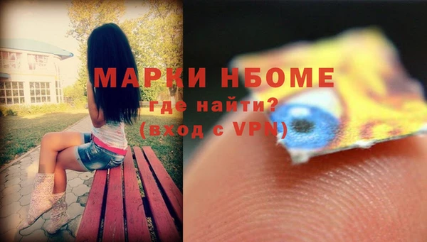 мяу мяу кристалл Кулебаки