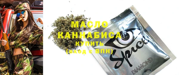 мяу мяу кристалл Кулебаки