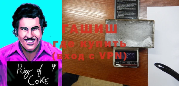 мяу мяу кристалл Кулебаки
