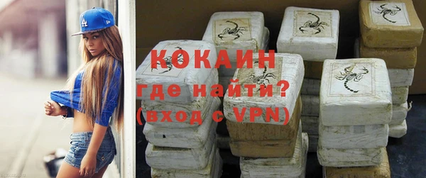 меф VHQ Красноперекопск