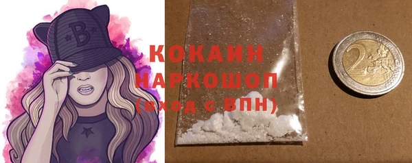 мяу мяу кристалл Кулебаки