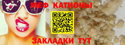 ешки Донецк