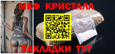 ешки Донецк