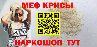 крисы Донской