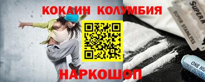 ешки Донецк