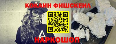 ешки Донецк