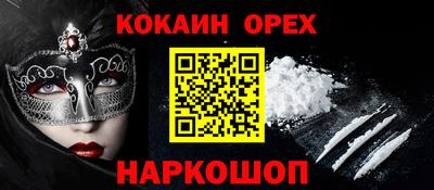 СК Дубна
