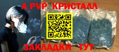 ешки Донецк