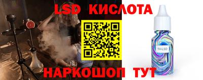 ешки Донецк