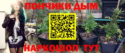 ешки Донецк