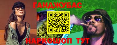 ешки Донецк