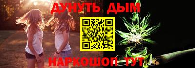 марки nbome Новодвинск