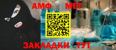 ешки Донецк