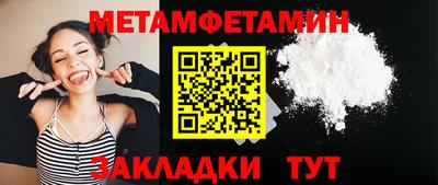 ешки Донецк
