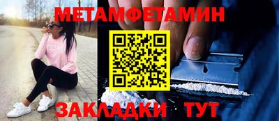 ешки Донецк