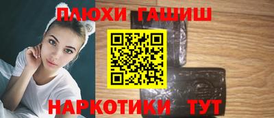ешки Донецк