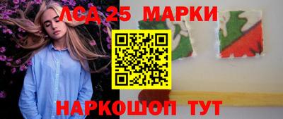 ешки Донецк