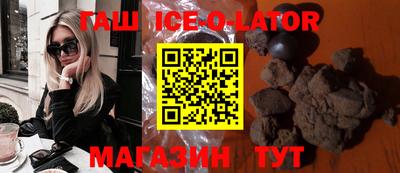 ешки Донецк