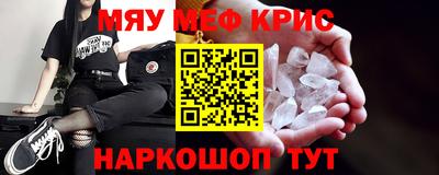 ешки Донецк