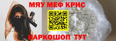 крисы Донской