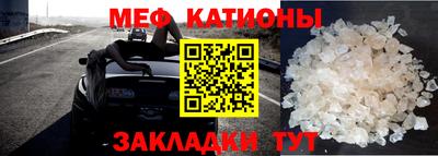 ешки Донецк