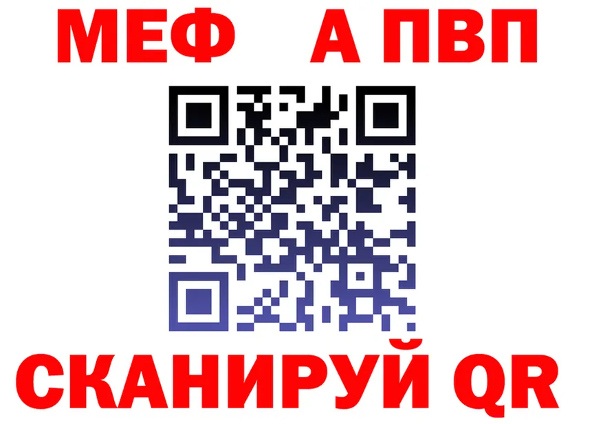 МЕТАДОН VHQ зеркало дарк нет МЕГА Урай