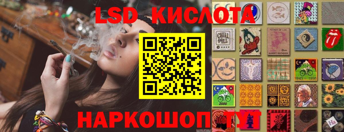 LSD-25 экстази ecstasy  Лсд 25 экстази  Урай  Вход с VPN 